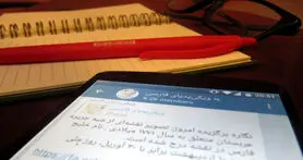 بزرگترین کانال های تلگرامی دنیا، آخرین تغییرات در دنیای کانال های تلگرامی