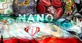 ثبت‌نام در نهمین جشنواره و نمایشگاه فناوری نانو آغاز شد