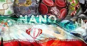 ثبت‌نام در نهمین جشنواره و نمایشگاه فناوری نانو آغاز شد