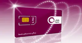 اپراتور سوم اینترنت رومینگ LTE ارائه می دهد