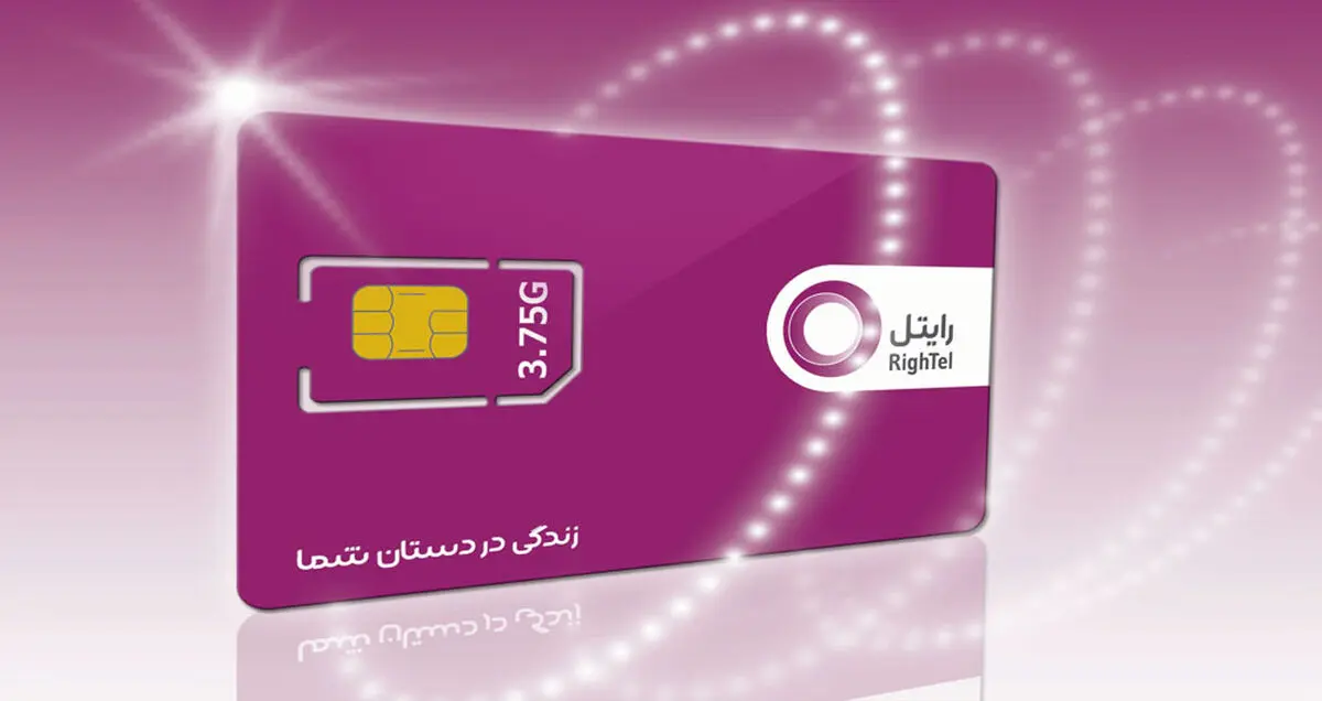 اپراتور سوم اینترنت رومینگ LTE ارائه می دهد