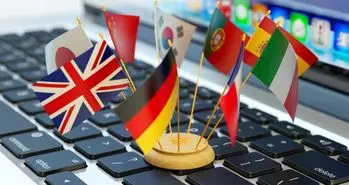 دانلود رایگان مترجم گویا همراه+لینک دانلود