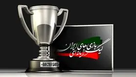 لیگ بازی‌های رایانه‌ای اصفهان از وزارت ارشاد مجوز ندارد