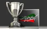 لیگ بازی‌های رایانه‌ای اصفهان از وزارت ارشاد مجوز ندارد