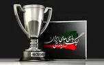 لیگ بازی‌های رایانه‌ای اصفهان از وزارت ارشاد مجوز ندارد