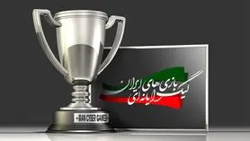 لیگ بازی‌های رایانه‌ای اصفهان از وزارت ارشاد مجوز ندارد