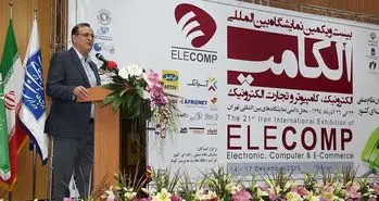 الکامپ بیست و دوم به سازمان نظام صنفی رایانه‌ای واگذار شد