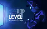 استقبال گسترده از رویداد Level Up در کشور