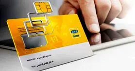دیتابیس مشترکین ایرانسل هنوز هم در فضای مجازی است