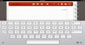 ساخت کیبورد اختصاصی برای کاربران ایرانی توسط کره جنوبی
