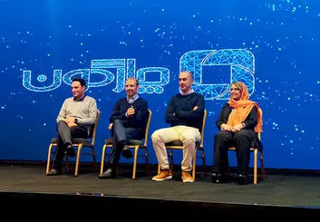 محصول جدید ابری چارگون «آوات» رونمایی شد