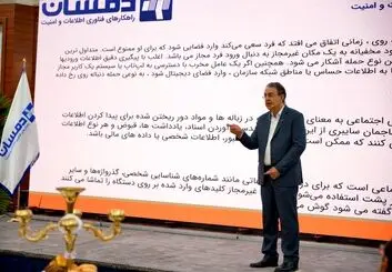 تجهیزات بدون نیروی انسانی متخصص، تهدید جدی برای امینت شبکه کشور