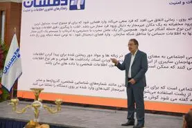 تجهیزات بدون نیروی انسانی متخصص، تهدید جدی برای امینت شبکه کشور