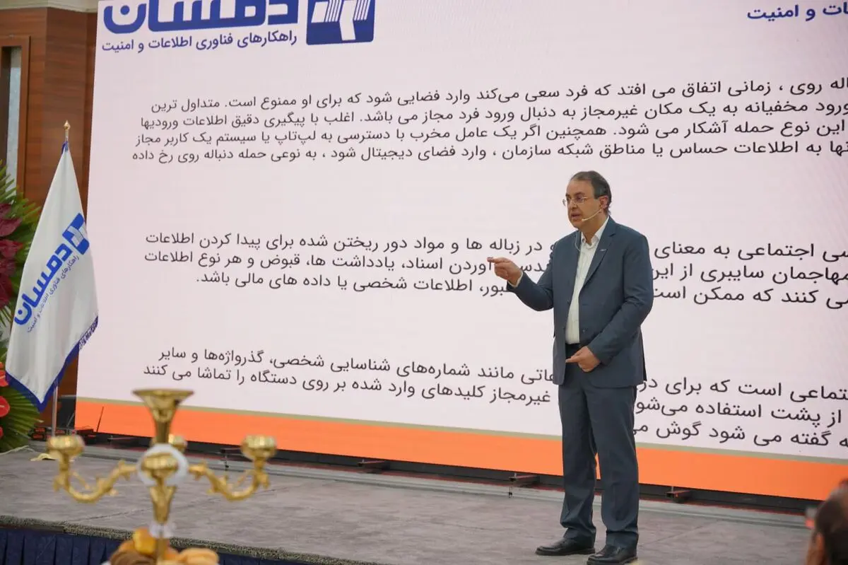 تجهیزات بدون نیروی انسانی متخصص، تهدید جدی برای امینت شبکه کشور