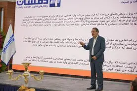 تجهیزات بدون نیروی انسانی متخصص، تهدید جدی برای امینت شبکه کشور