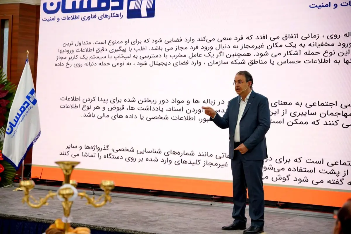 تجهیزات بدون نیروی انسانی متخصص، تهدید جدی برای امینت شبکه کشور