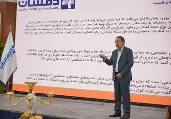 تجهیزات بدون نیروی انسانی متخصص، تهدید جدی برای امینت شبکه کشور