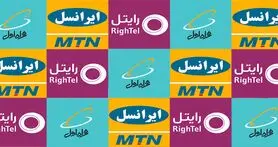 جزییاتی جدید از ترابردپذیری تلفن همراه