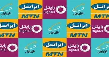 جزییاتی جدید از ترابردپذیری تلفن همراه