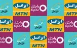 جزییاتی جدید از ترابردپذیری تلفن همراه