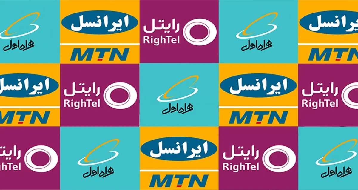 جزییاتی جدید از ترابردپذیری تلفن همراه