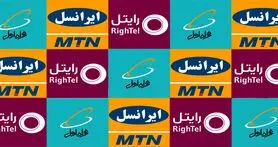 جزییاتی جدید از ترابردپذیری تلفن همراه