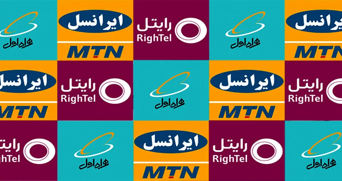 جزییاتی جدید از ترابردپذیری تلفن همراه