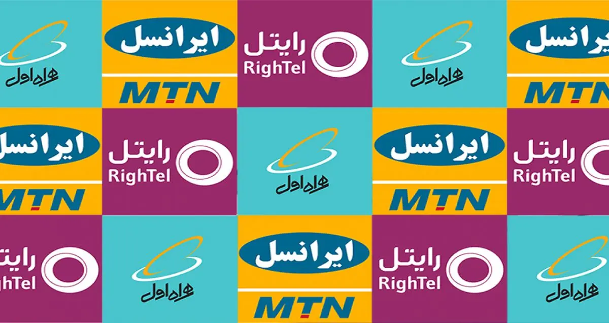 جزییاتی جدید از ترابردپذیری تلفن همراه