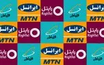 جزییاتی جدید از ترابردپذیری تلفن همراه