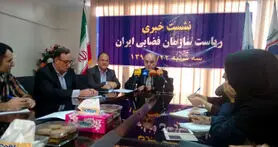 رقابت سه ماهواره ایرانی برای پرتاب به فضا