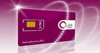 تصمیمات جدید هیات دولت برای رایتل