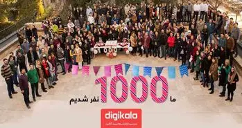 درآمد روزانه دی جی کالا چقدر است؟