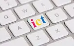 همایش معرفی فرصت های سرمایه گذاری و کسب و کار ICT