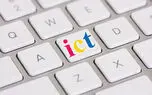 همایش معرفی فرصت های سرمایه گذاری و کسب و کار ICT