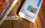 تغییرات جدید سیستم‌عامل اپل iOS 10 Beta 3