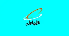 کاهش نرخ اینترنت دائمی و اعتباری همراه اول