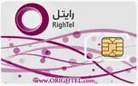پروانه فعالیت رایتل اصلاح شد