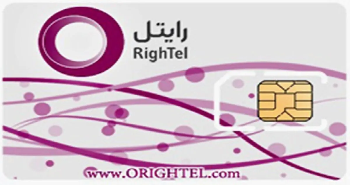 پروانه فعالیت رایتل اصلاح شد