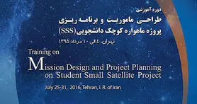 ماهواره‌ ایرانی تا آخر امسال پرتاب می‌شود!