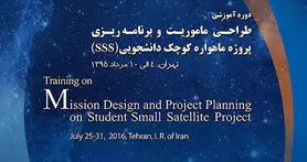 ماهواره‌ ایرانی تا آخر امسال پرتاب می‌شود!