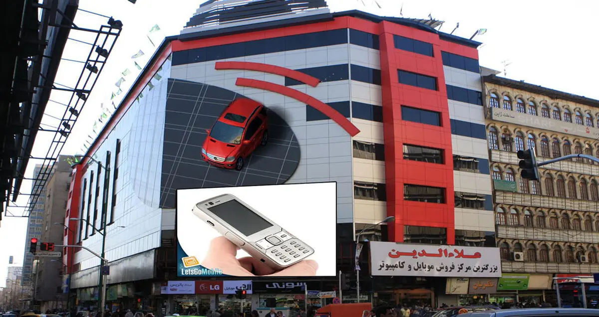 جو ناآرام در پاساژ علاالدین
