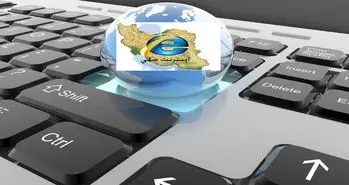 پروژه آرشیو ملی وب ایران چیست؟