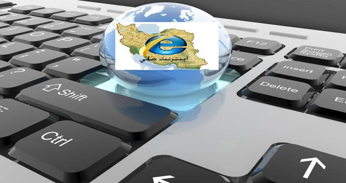 پروژه آرشیو ملی وب ایران چیست؟