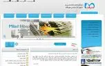 فوری؛ سایت بیمارستان میلاد هک شد