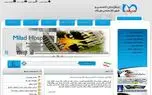 فوری؛ سایت بیمارستان میلاد هک شد
