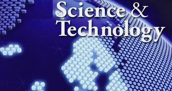 اتاق بازرگانی در کنار پارک علم و فناوری دانشگاه تهران