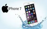 آیفون ۷ از گواهی ضد آب IP68 بهره نخواهد برد [شایعه]