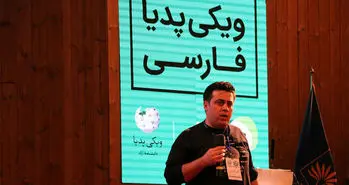 جشن پانصد هزارتایی شدن ویکی‌پدیا