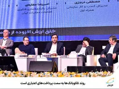  روند تلکوبانک‌ها به سمت پرداخت‌های اعتباری است 