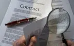 خطر موافقت فوری با Terms of Services سایت ها